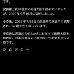 レス20番の画像1