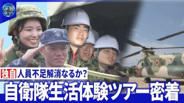 記事サムネイル