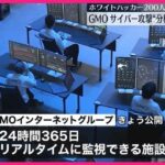 レス37番の画像1