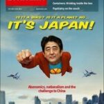 レス32番の画像1