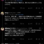 レス1番の画像3