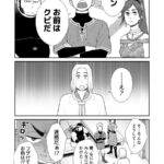 レス5番の画像1