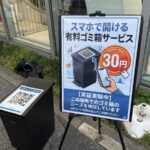レス4番の画像1