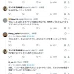 レス6番の画像1