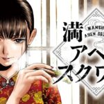 レス10番のリンク先のサムネイル画像