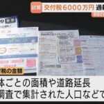 レス1番のリンク先のサムネイル画像