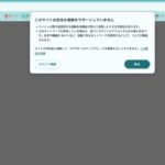 レス57番の画像1