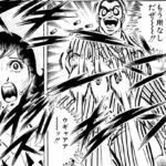 レス4番の画像1
