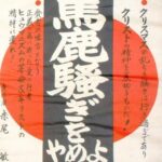 レス13番の画像1