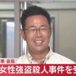 レス2番の画像1