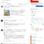 レス57番の画像1