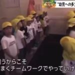 レス1番のリンク先のサムネイル画像