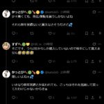 レス1番の画像2