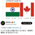 レス30番の画像1