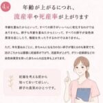 レス116番の画像1