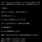 レス3番の画像1