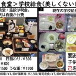 レス10番の画像7