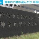 レス1番のリンク先のサムネイル画像