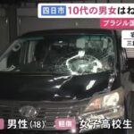 レス1番のリンク先のサムネイル画像