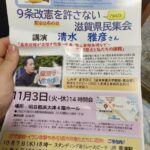 レス50番の画像1