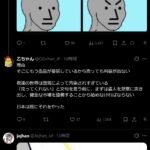 レス1番の画像4
