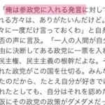 レス7番の画像1