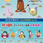 レス7番の画像1