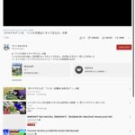 レス29番の画像1