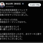レス7番の画像2