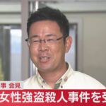 レス2番の画像2
