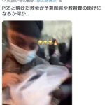 レス4番の画像3
