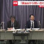 レス1番のリンク先のサムネイル画像