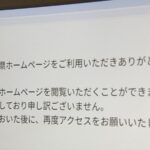 レス1番のリンク先のサムネイル画像