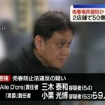 レス1番のリンク先のサムネイル画像