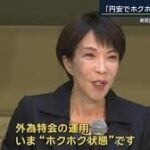 レス6番の画像1